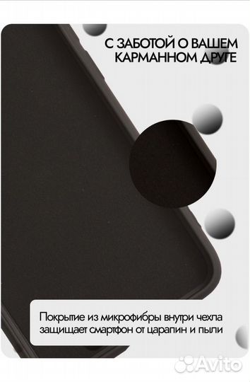 Чехол для Infinix Hot 12 Play NFC