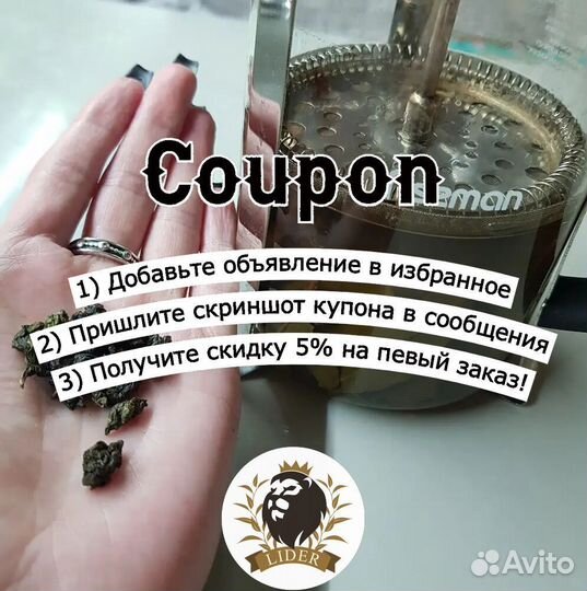 Чай фруктовый Бабушкин сад оптом