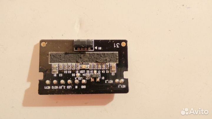 IR-99 для Дмитрия