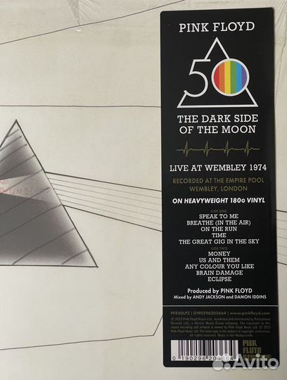 Pink Floyd – The Dark Side Of The Moon Live