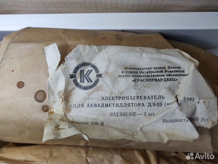 Тэн для дистиллятора дэ-25, дэ-10