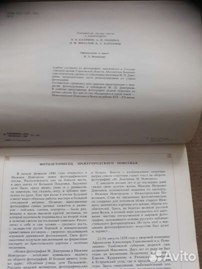 На рубеже двух веков