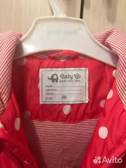 Куртка Baby Go рост 86