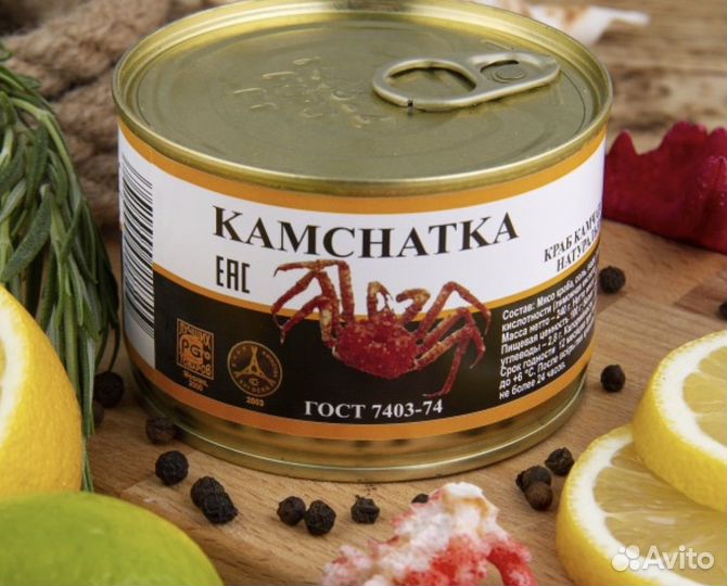 Краб Камчатский 1я фаланга (premium)