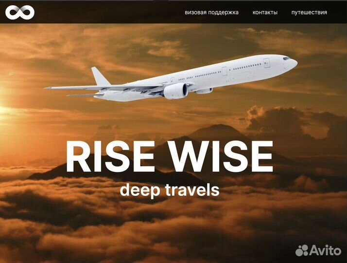 Создание сайтов / сайт под ключ