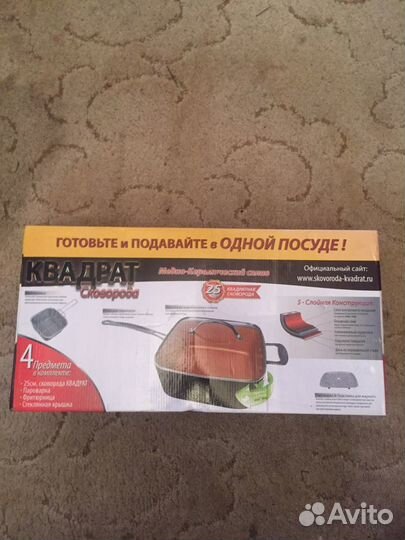 Сковорода квадратная