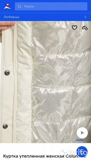 Куртка фирмы Columbia