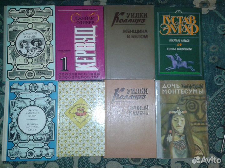 Книги торг возможен