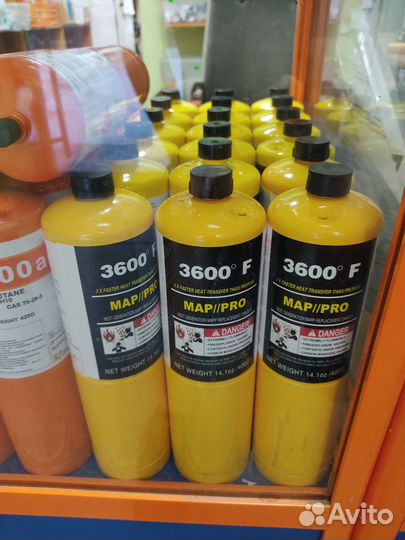 Мапп газ 400гр PRO 3600F