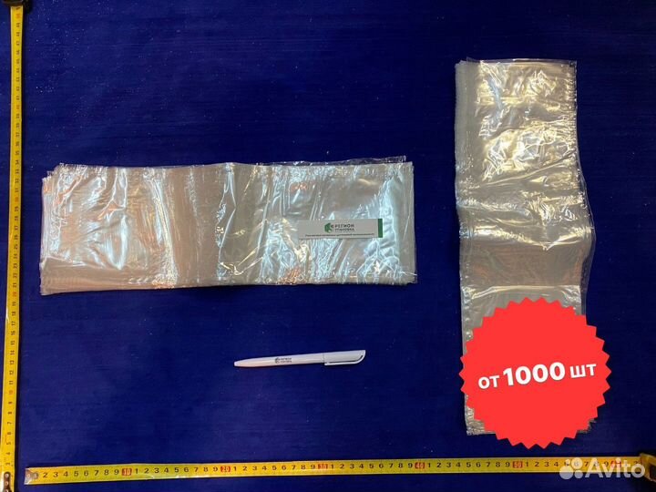 Термоусадочный пакет