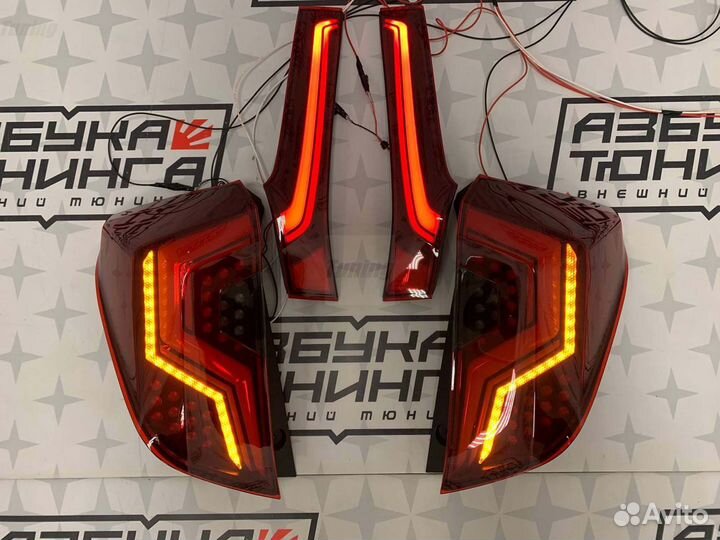 Стопы Honda Fit 2013-2020 год W2350