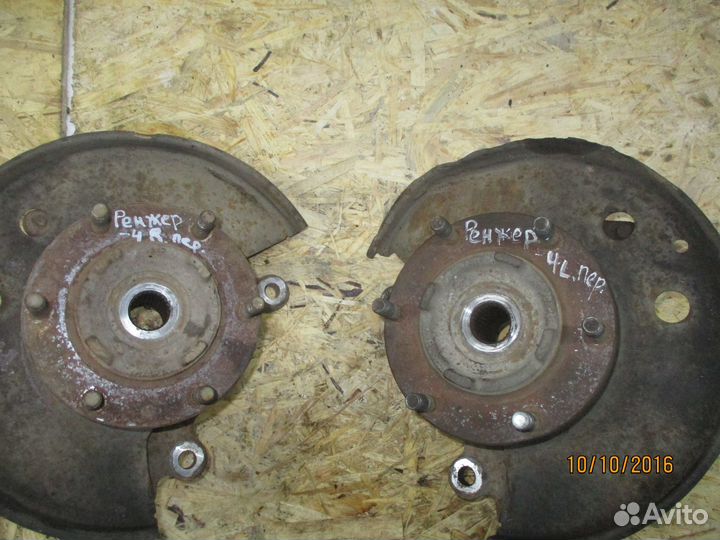 Поворотный кулак Форд Рейнджер 1