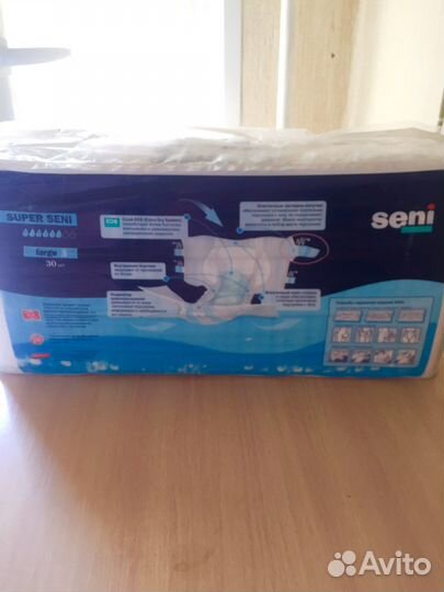 Подгузники для взрослых