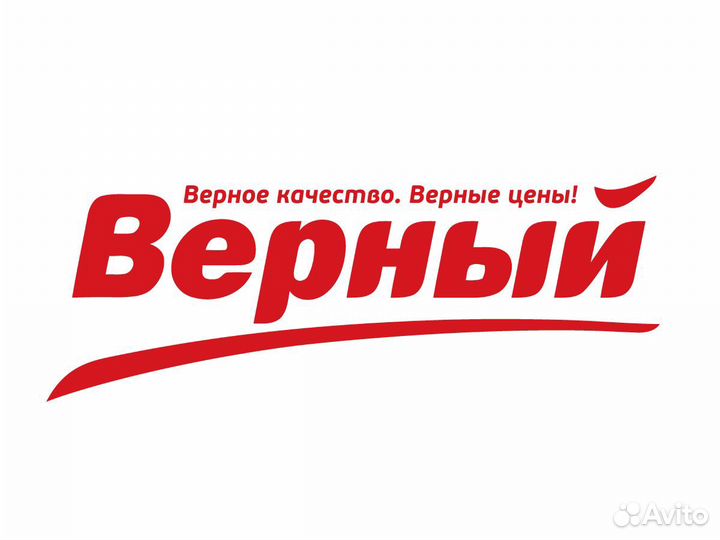Специалист на выкладку товара в магазин Верный