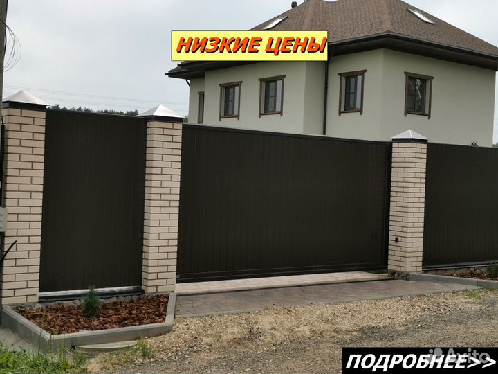 Откатные ворота