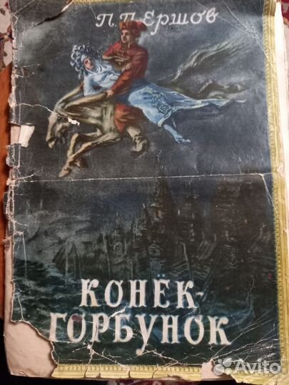 Книги из СССР