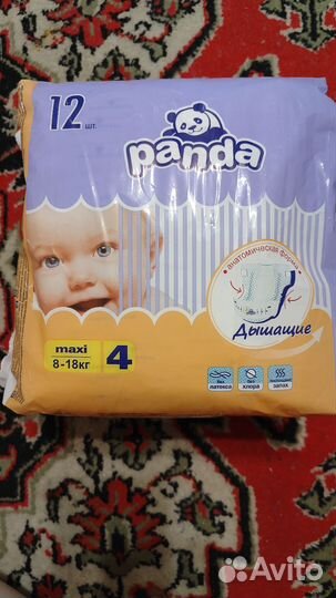 Подгузники