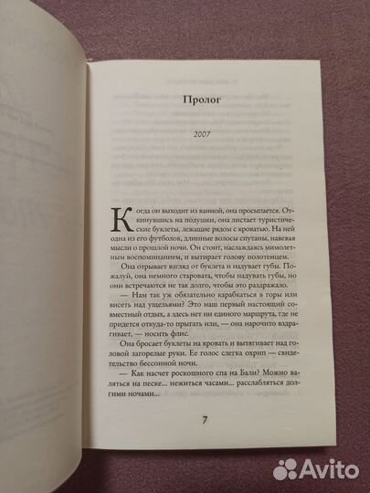 Книга