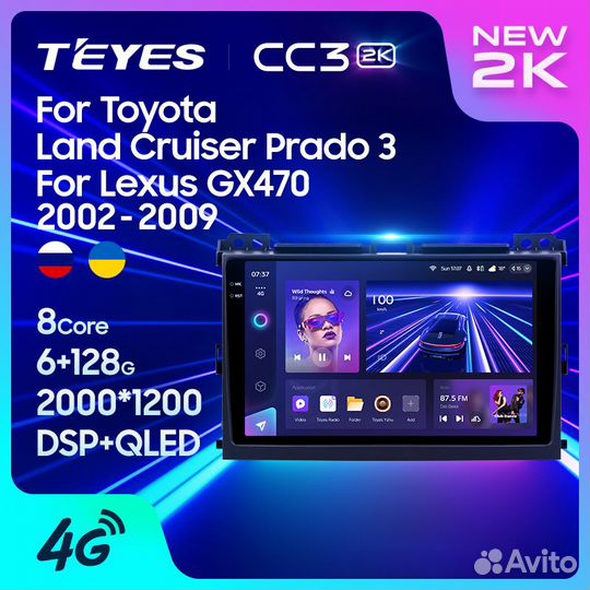 Магнитола Teyes CC3 2K 6/128 Toyota Prado 120