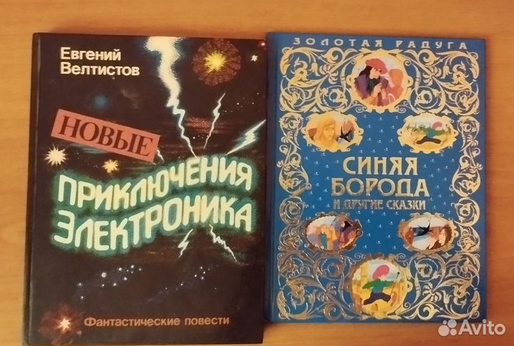 Книги