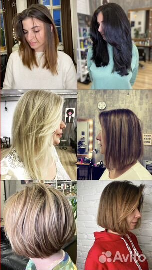 Стрижка женская