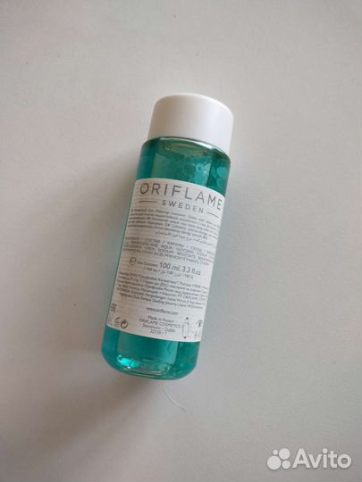 Средство для снятия макияжа с глаз