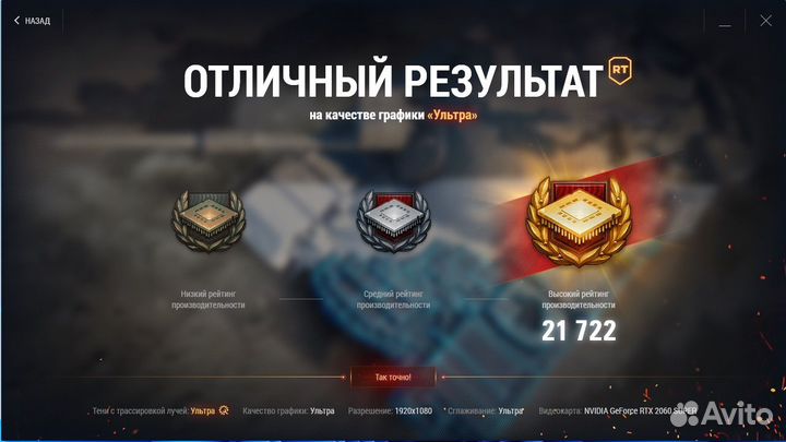 Новый игровой системный блок AMD Ryzen 5 3600