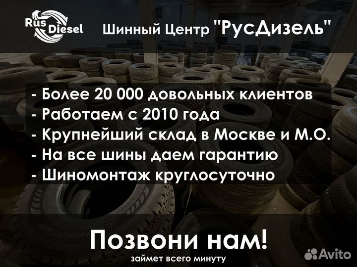 Шины на экскаватор погрузчик JCB Goodyear