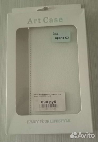 Чехол футляр-книга для Sony Xperia C3/D2533. Новые