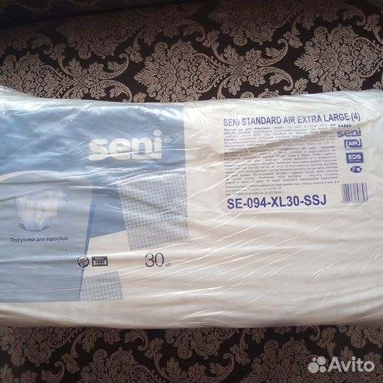 Подгузники для взрослых одноразовые