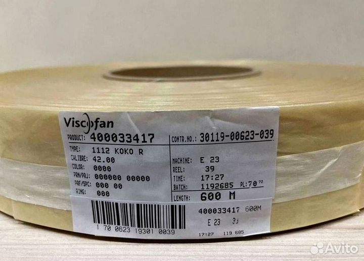 Коллагеновая оболочка коко-R42мм прозрачная