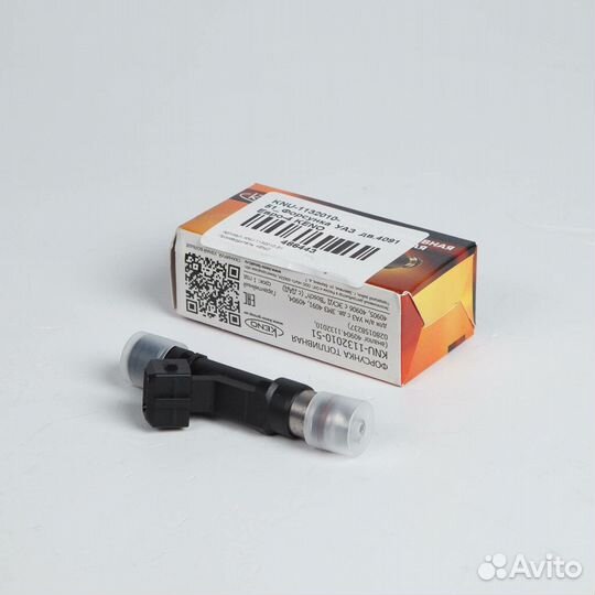 Форсунка УАЗ с дв. змз-4091, 40904, 40905, 40906 