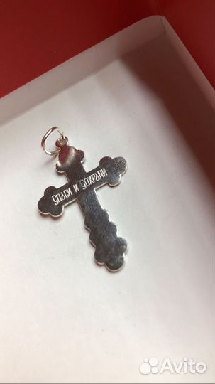 Серебряный крест