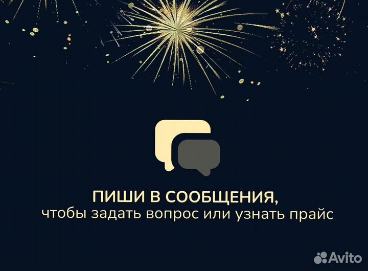 Салют новый год оптом