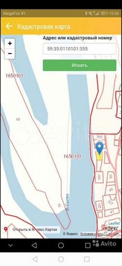 Участок 7,5 сот. (ИЖС)