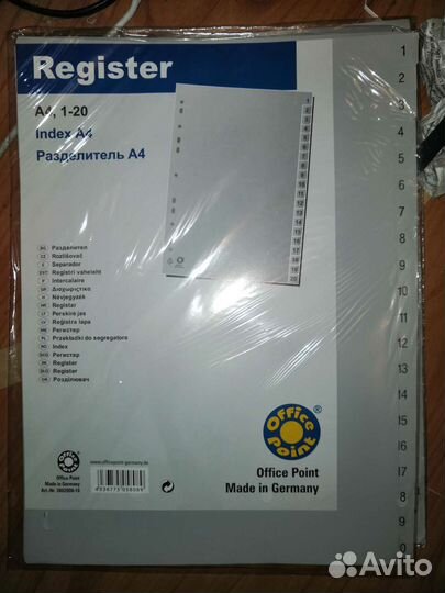 Кубарики, скобы, разделители, канцтовары пакетом