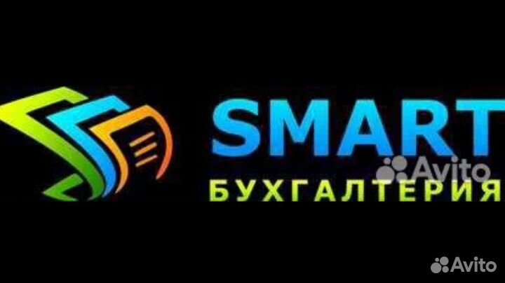 Заместитель главного бухгалтера