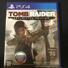 Диски на ps4 tomb raider