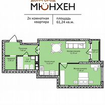 2-к. квартира, 61,2 м², 5/17 эт.