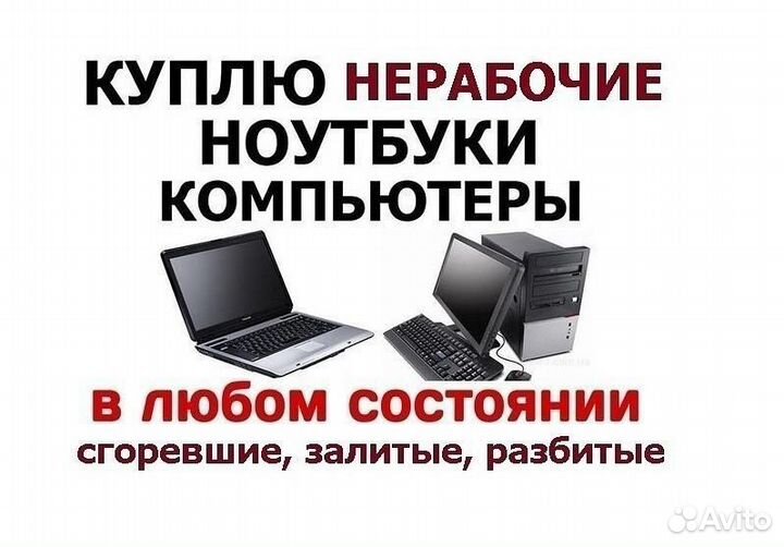 Процессор сокет 1156 Intel Core i5-661 slbtb