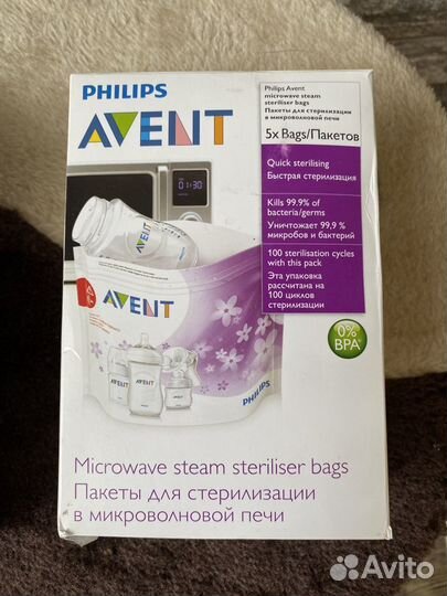 Пакеты Philips avent для стерилизации
