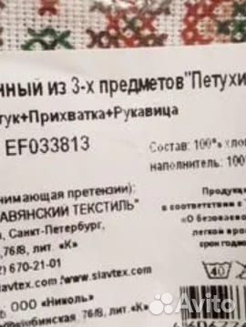 Новый кухонный набор 