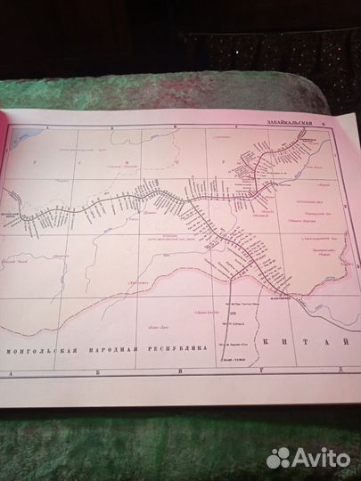 Альбом схем железных дорог СССР