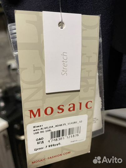Пиджак женский 46 48