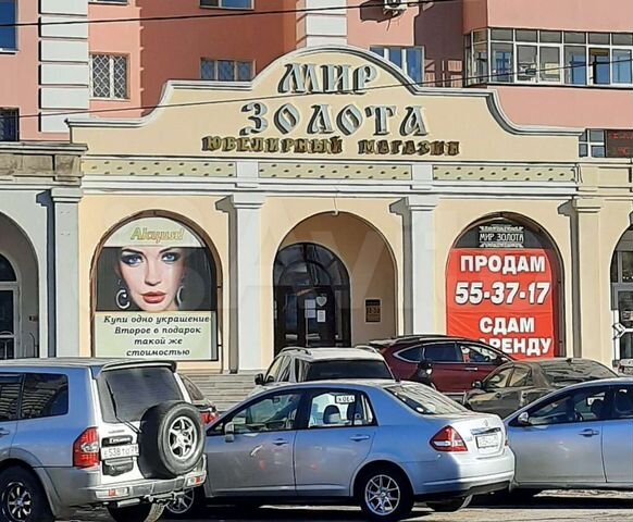 Торговая площадь в центре, 500 м²