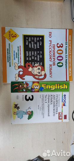 Сборник упражнений английский, русский