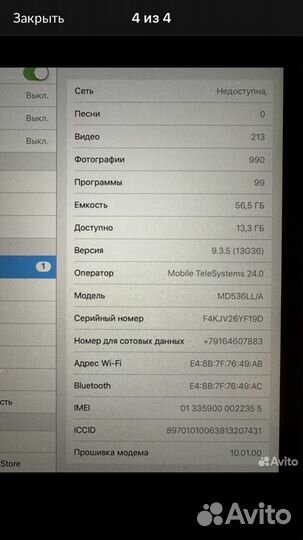 Apple iPad mini 64 gb