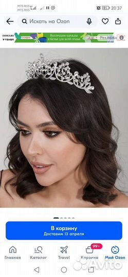 Свадебная диадема