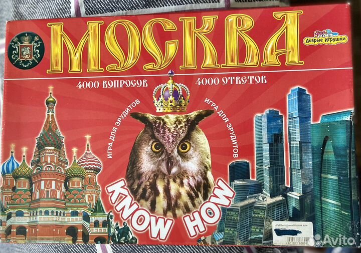 Игра настольная