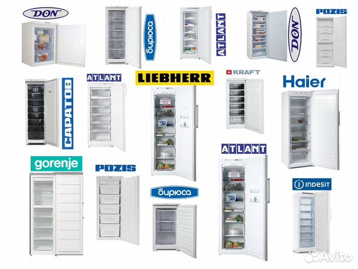 Морозильная камера